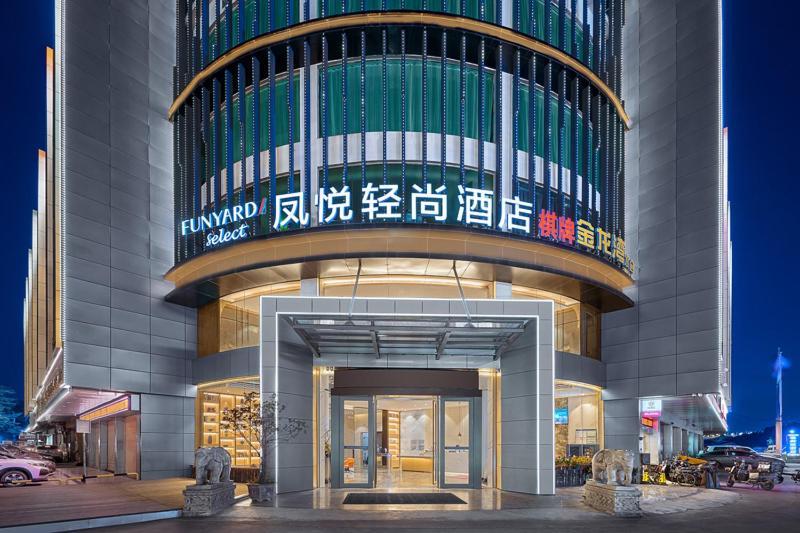 Fengyue Light Shang Hotel Guangzhou Baiyun Airport Store Exterior photo